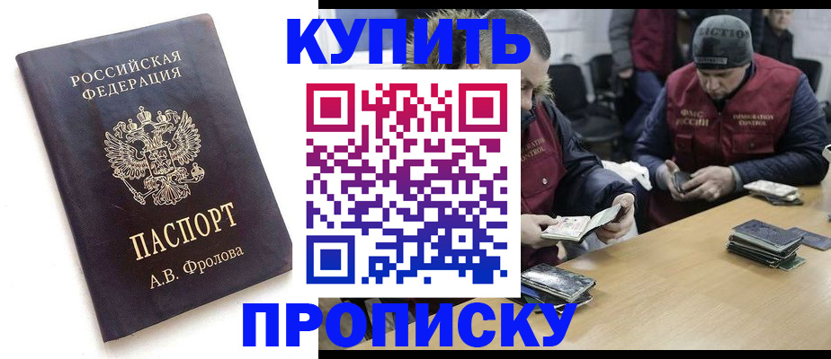 регистрация для дет. сада в Сосновке